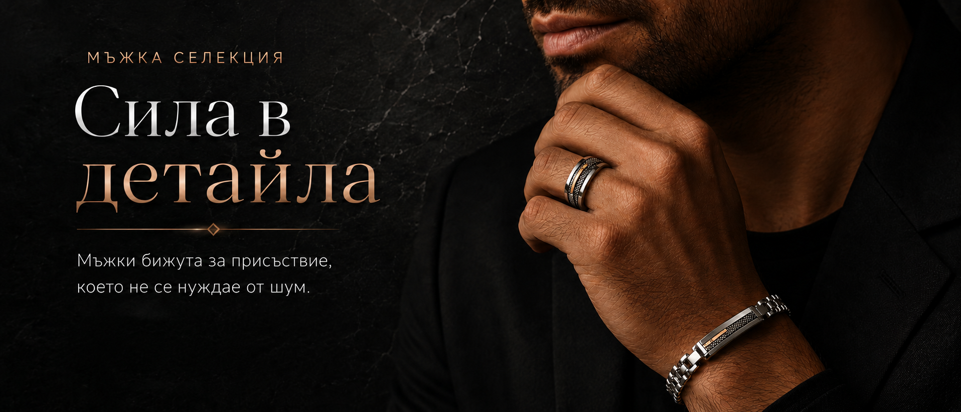 Meiraa Jewelry