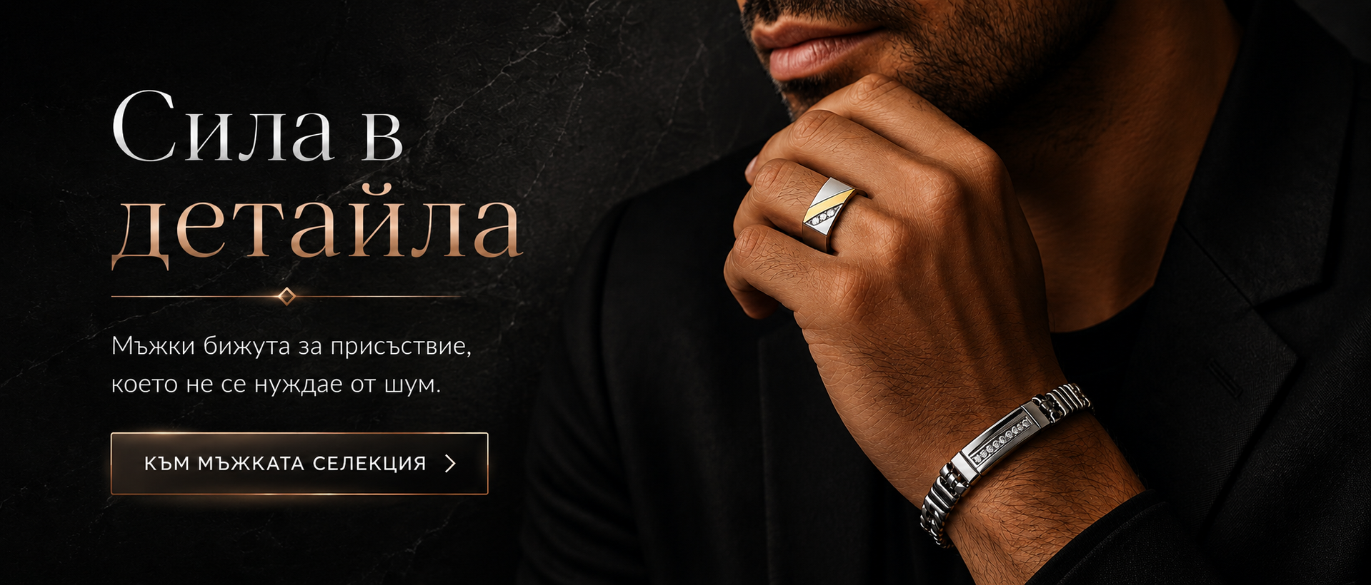 Meiraa Jewelry